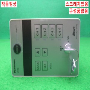 11510/UV컨트롤러/ANUJ3000/파나소닉